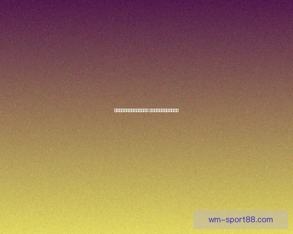 围绕完美体育赛程打造全方位观赛指南与精彩赛事前瞻解析深度内容分享