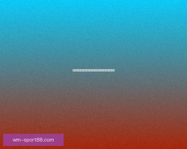 世界杯竞猜盘口解析助你轻松掌握赛事动态精准预测胜负走势