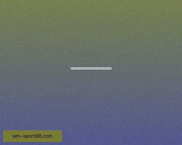 世界杯竞猜盘口解析助你轻松掌握赛事动态精准预测胜负走势 世界杯竞猜盘口解析助你轻松掌握赛事动态精准预测胜负走势