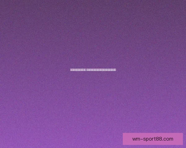 完美体育引领行业发展 聚焦创新与健康促进多元化体育服务新机遇