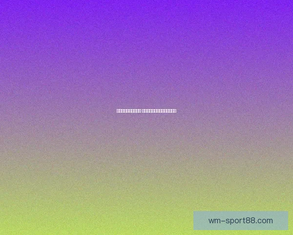 体育竞猜平台全面解析 带你轻松进入精彩赛事投注世界