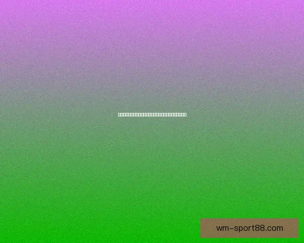 世界杯竞猜盘口解析助你轻松掌握赛事动态精准预测胜负走势