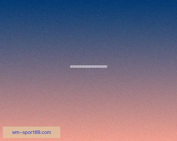 世界杯竞猜精彩开启，与全球球迷一起赢取丰厚大奖体验