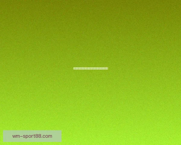 世界杯竞猜赔率全解析及热门赛果预测指南详尽分析