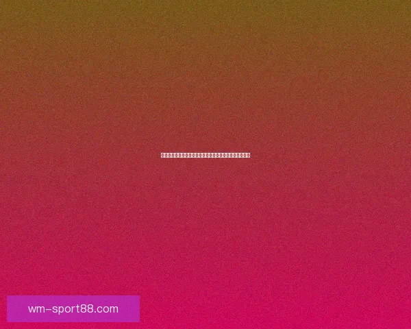 体育竞猜赔率深度解析：如何解读和利用赔率提升投注胜率