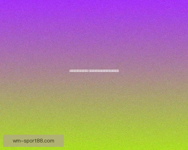 完美体育入口平台全面升级 提供更流畅便捷的用户体验和赛事互动功能 完美体育入口平台全面升级 提供更流畅便捷的用户体验和赛事互动功能