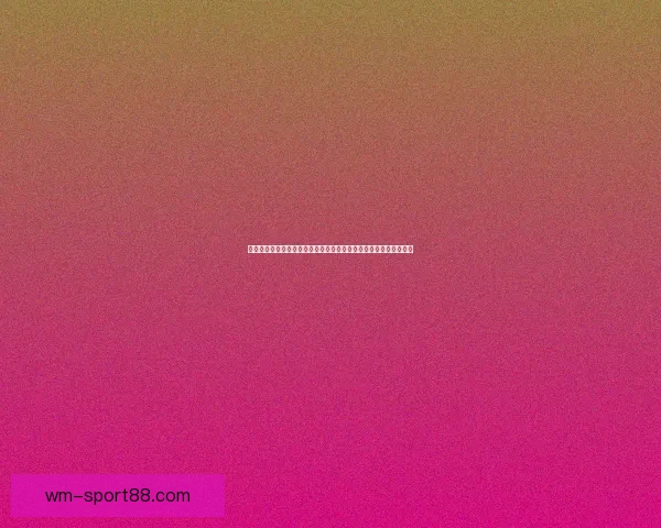 体育竞猜平台深度指南赛事分析投注技巧与安全使用全解析新手必看