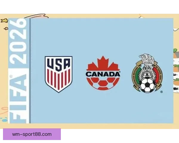 2026年世界杯将在三国联合举办 探索美国 墨西哥和加拿大的赛事魅力与文化交融