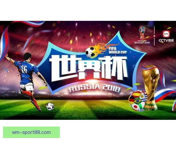 畅玩世界杯竞猜游戏，轻松预测精彩赛事结果，赢取丰厚大奖等你来挑战