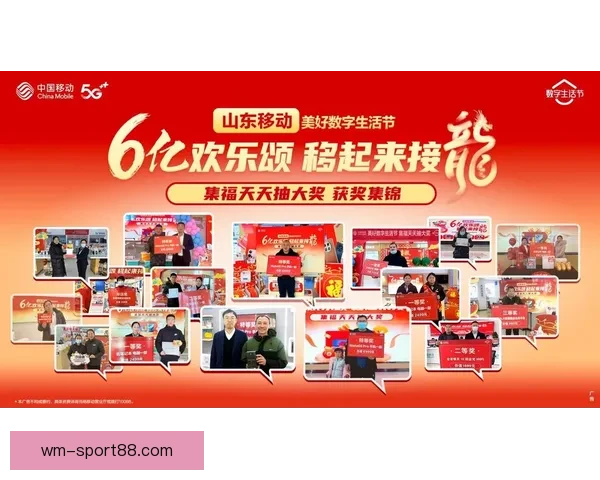 燃情世界杯竞猜狂欢，参与赢取丰厚大奖与惊喜福利