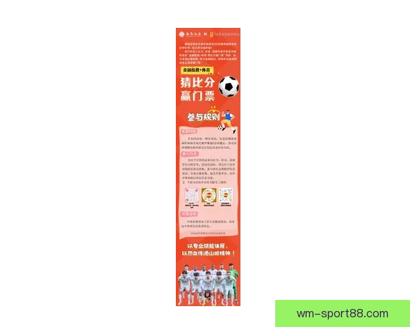 掌握最新体育赛事资讯赢取丰厚奖金的权威竞猜平台