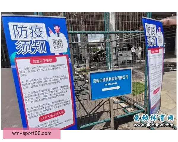 足球竞猜入口全面解析与投注技巧分享助你轻松赢得比赛奖励