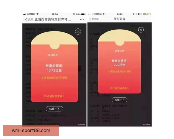 全方位解析体育竞猜技巧与赛事趋势预测攻略